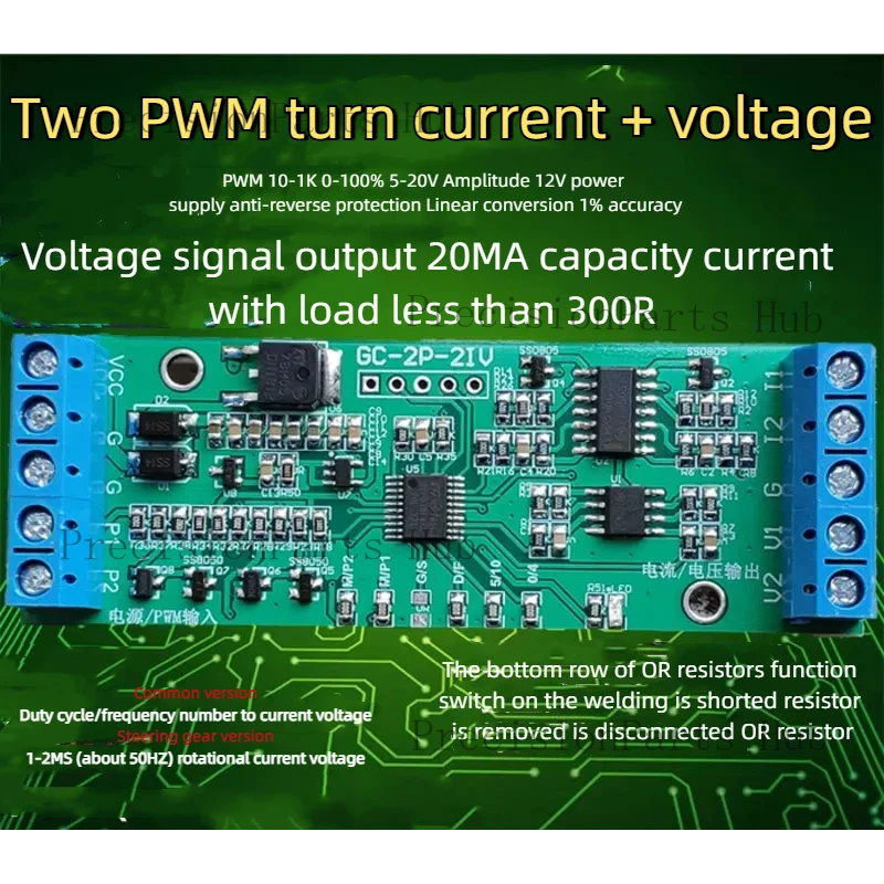 Cycling Hand Gear - Pulse Frequency Transmitter PWM To Current/Voltage,