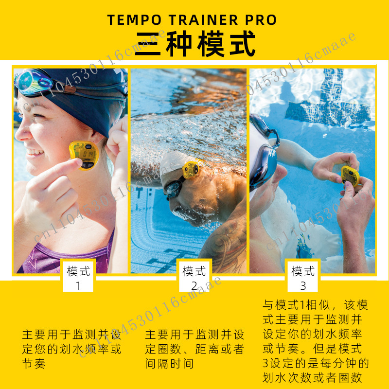 Swimming Metronome Running Cyc - Cycling Hand Gear 评论和价格