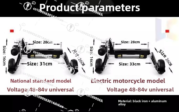 Electric Vehicle Anti-Drop Aux - Cycling Landing Gear 评论和价格