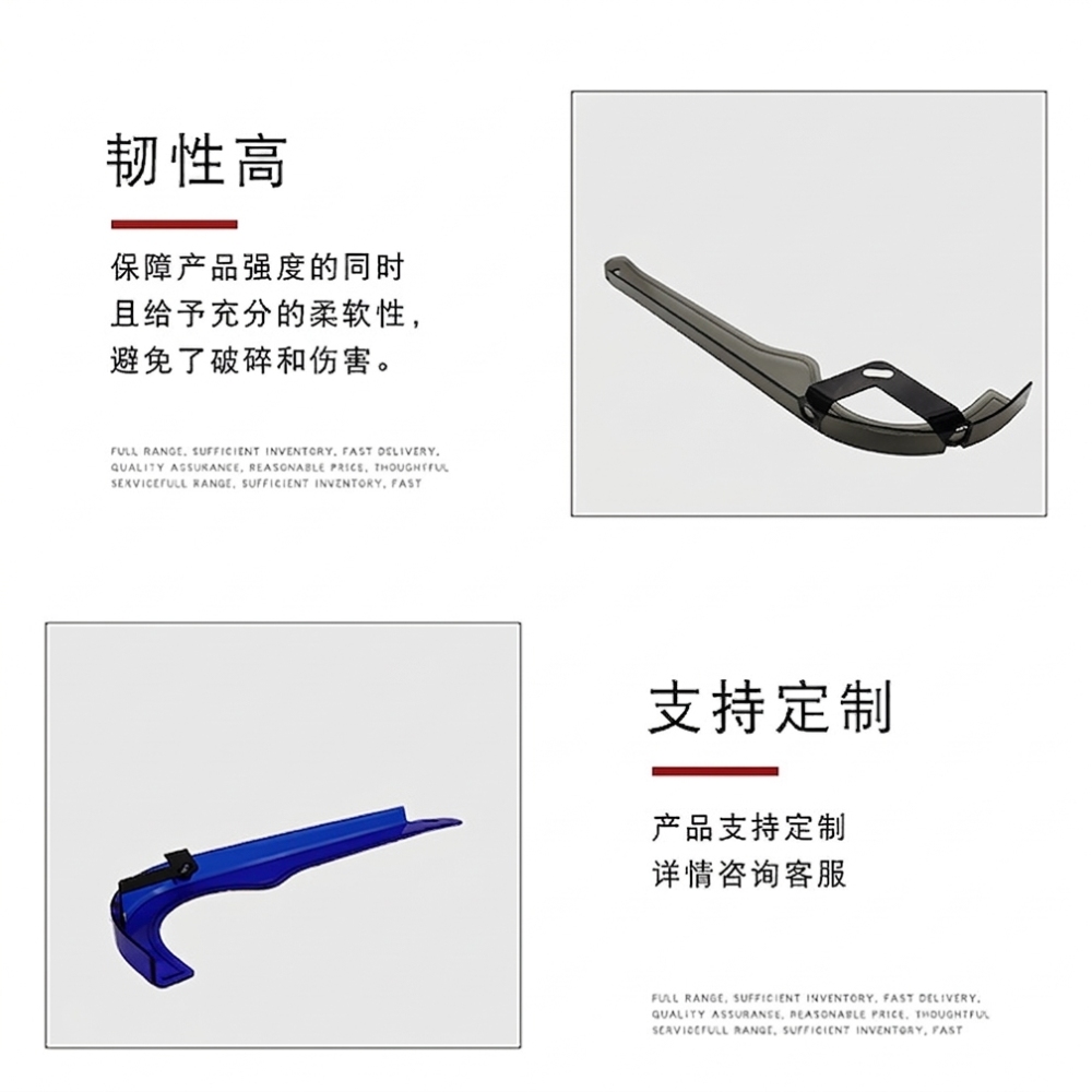Universal Plastic Bicycle Chai - Cycling Protective Gear Kids 评论和价格