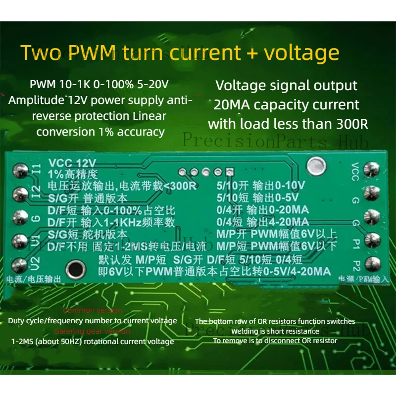Pulse Frequency Transmitter PW - Cycling Hand Gear 评论和价格